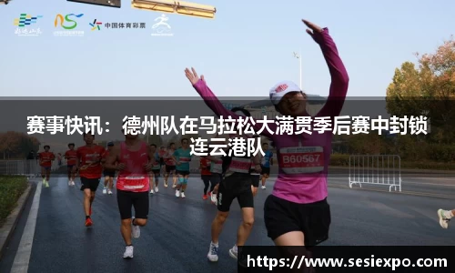 8846威尼斯