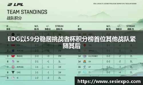 雷火电竞官方网站