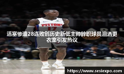 雷火竞技官网