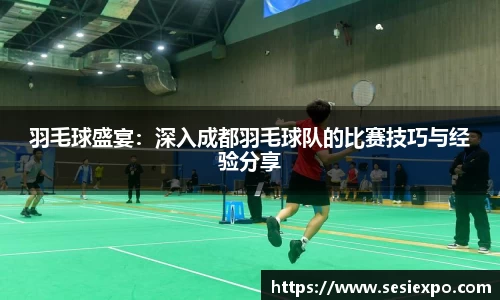 雷火电竞官方网站