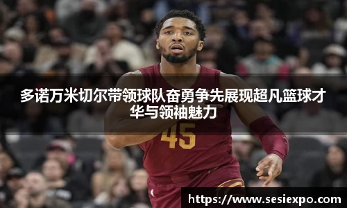 雷火竞技官方网站